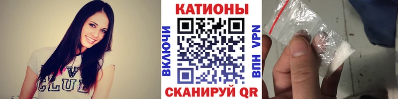 Наркотические вещества Краснодар Alpha-PVP  АМФ  Канабис  COCAIN  МЕФ 