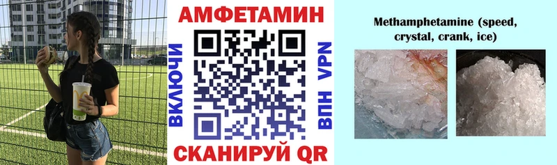 Amphetamine VHQ  мориарти клад  Краснодар 