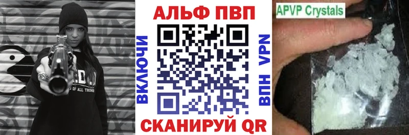APVP СК  что такое наркотик  OMG сайт  Краснодар 