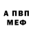 ГЕРОИН хмурый Tribor 333