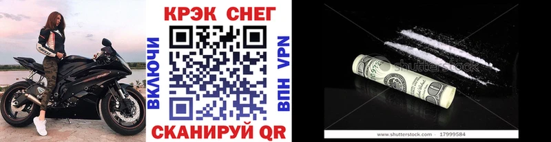 COCAIN FishScale  KRAKEN рабочий сайт  Краснодар 