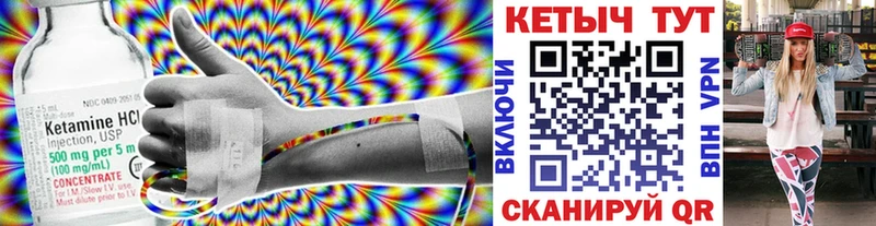 КЕТАМИН ketamine  площадка какой сайт  Краснодар 