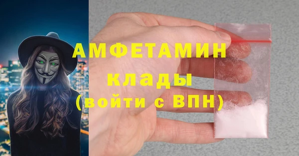 мяу мяу кристалл Нефтегорск