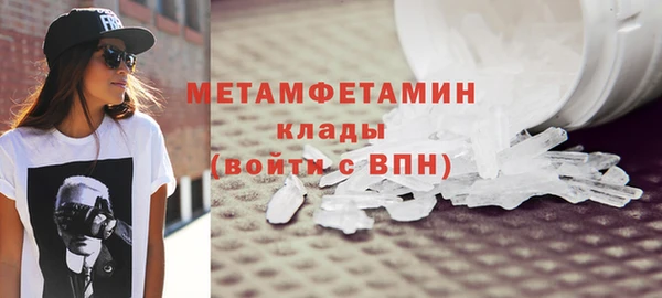 прущий лед Нефтекумск