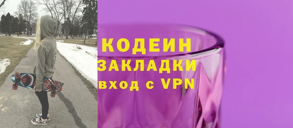 мяу мяу кристалл Нефтегорск