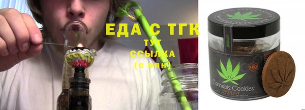 прущий лед Нефтекумск