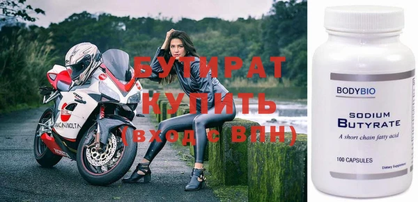 эйфоретик Алексин