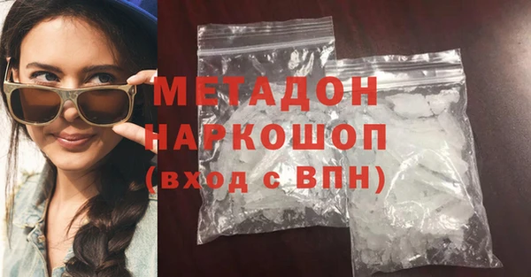 герыч Нея