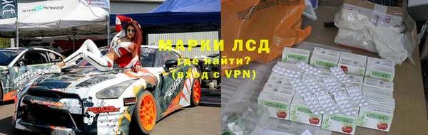 герыч Нея