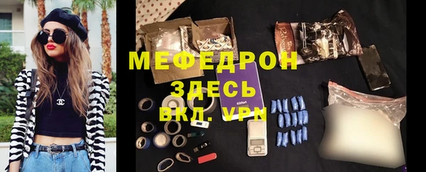 прущий лед Нефтекумск