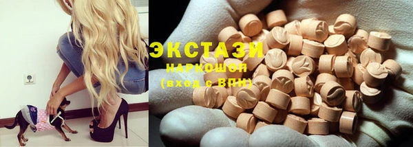 мяу мяу кристалл Нефтегорск