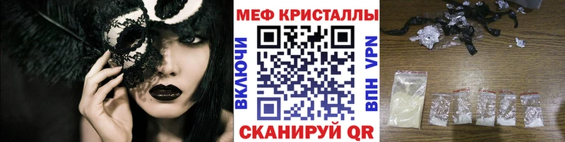купить   Краснодар  МЕФ мука 
